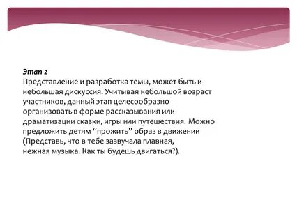 Минимизации заболевания