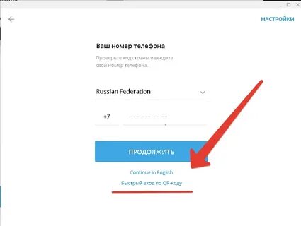 Как создать тг без номера 2024