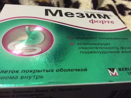 Ферментозим или мезим