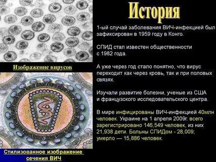 Вич стал вич