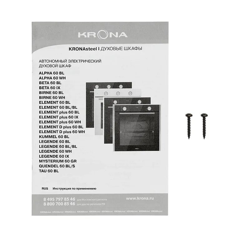 Krona element plus 60 bl. Krona element plus 60 bl