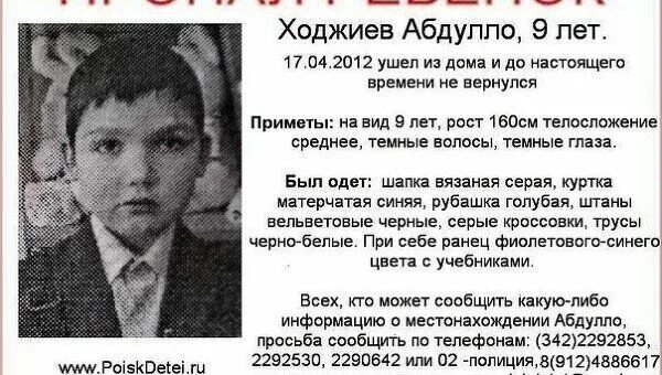 Сиротков