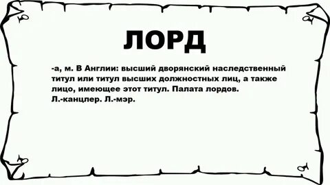 Слова из слова звание