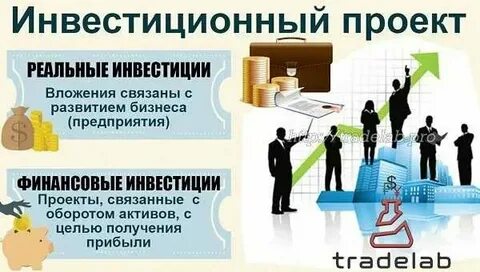 Х империя инвестиции