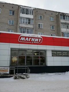 Кинешма красноветкинская