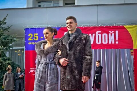 Русский мех москва