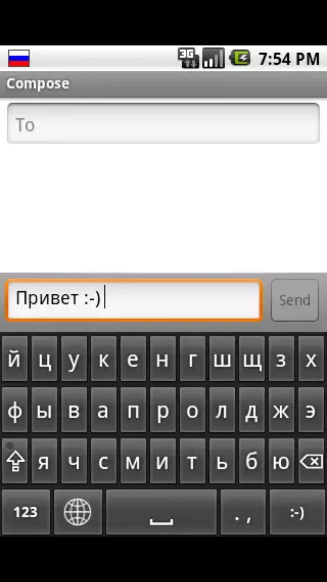 Установить клавиатуру на телефон андроид. Клавиатура андроид. Раскладка клавиатуры андроид. Клавиатура андроид русская. Клавиатура для телефона андроид.