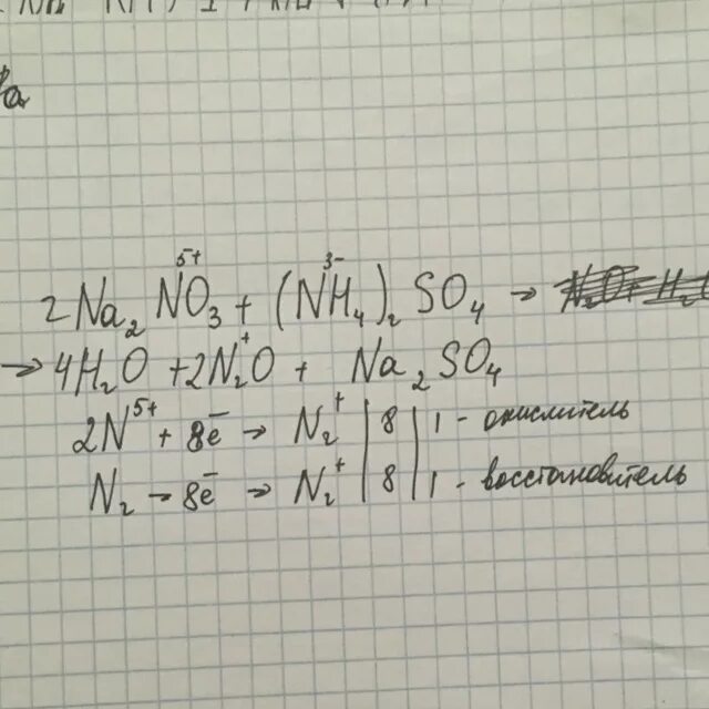 Na2o na2so4 nano3. Метод электронного баланса na + n2. Реакции методом электронного баланса nh3+o2. Nano2 na2o o2 n2 электронный баланс. Nh3 na na3n h2 баланс.