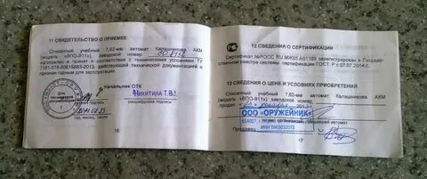 Ммг билеты