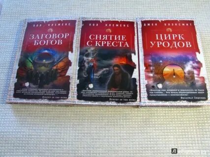 Книга урод
