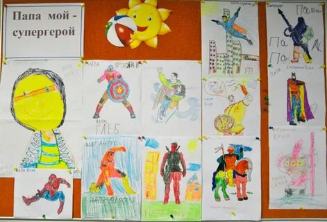 Рисунок мой папа герой в детский сад