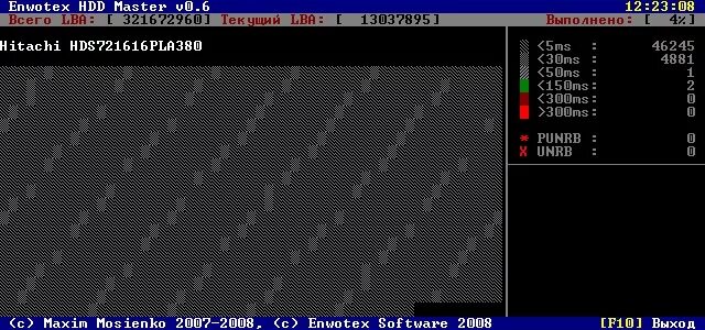 Hard disk softwares