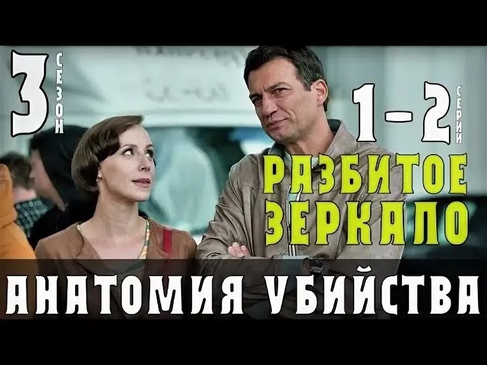 ТВЦ детективы 2022.