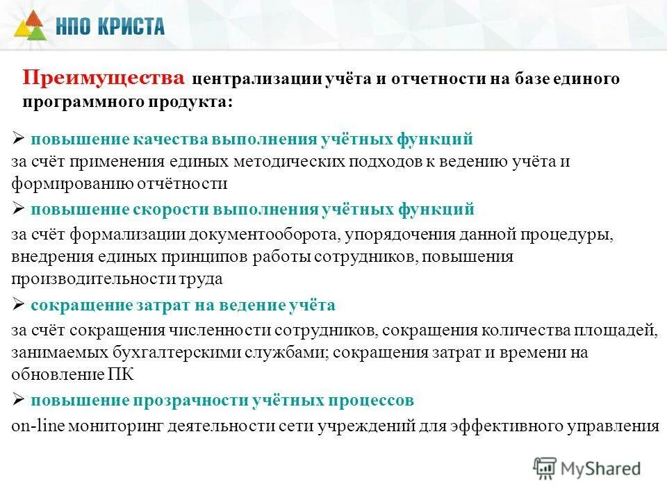Качество выполняемых функций. Качество выполняемых функций. Качество выполняемых функций. Качество услуги это определение. Качество выполняемых функций.