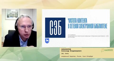 Известия герцена