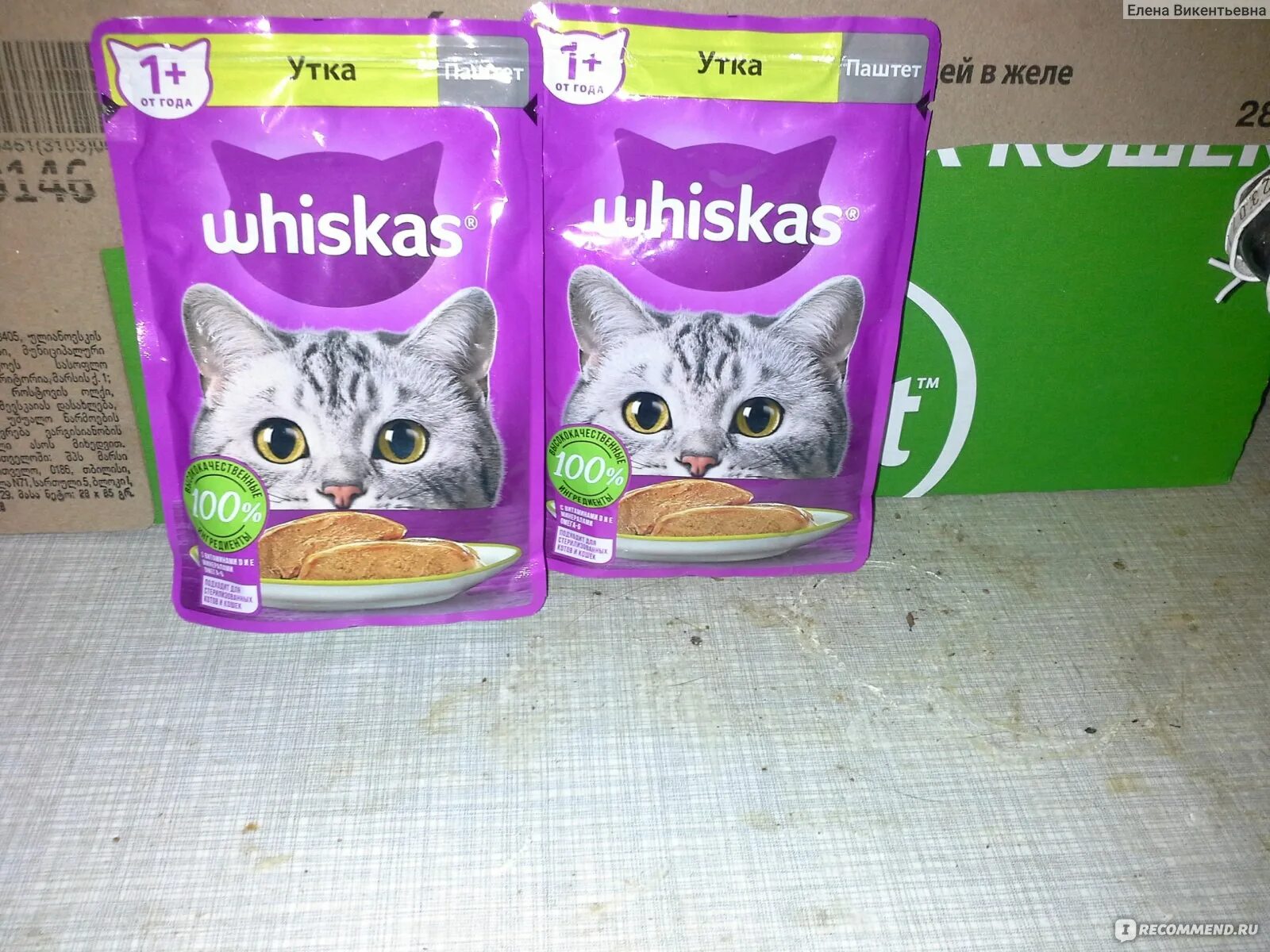 Влажный корм для кошек утка. Вискас пауч паштет. Whiskas 75 гр паштет. Корм Whiskas для кошек, паштет, утка, 75. Вискас корм для кошек паштет с уткой 85гр.