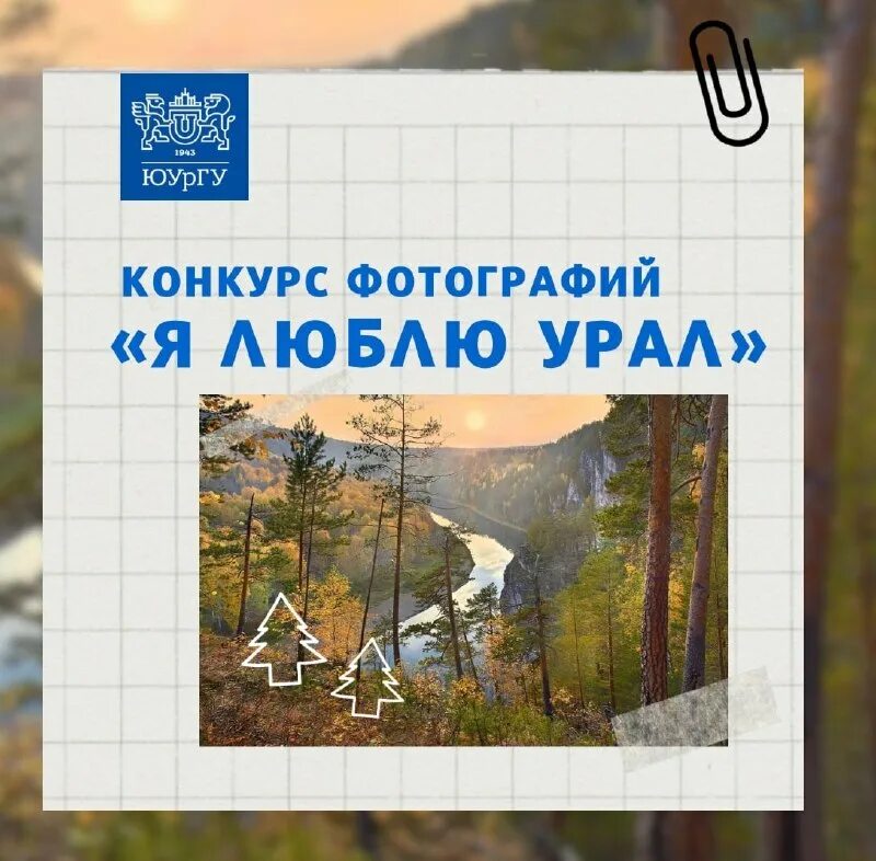 10 причин любить овна. слайды для презентации урал. причины любить зиму. семь причин любить львов. подарок парню на полгода отношений своими руками.