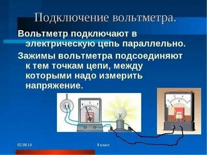 Могут одновременно быть подключены к