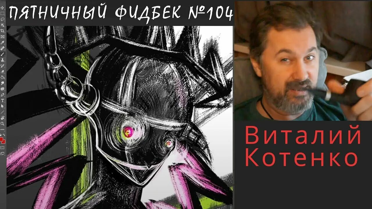 Фидбеки что это. Фидбеки что это