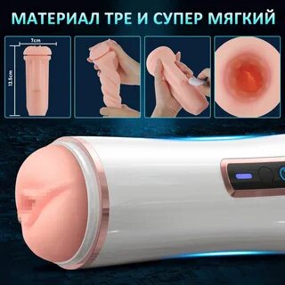 Indulge in Your Desires with the Automatic Male Masturbator Made for Him