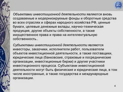 Кто имеет статус юридического лица