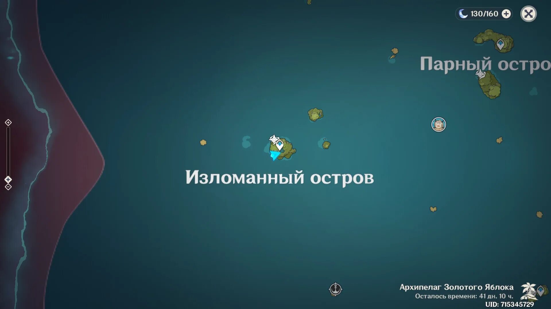 В каком архипелаге после описываемых событий. Архипелаг золотого яблока Геншин. Ивент архипелаг золотого яблока Геншин. Ракушки архипелаг золотого яблока Геншин. Карта раковин Геншин Импакт архипелаг.