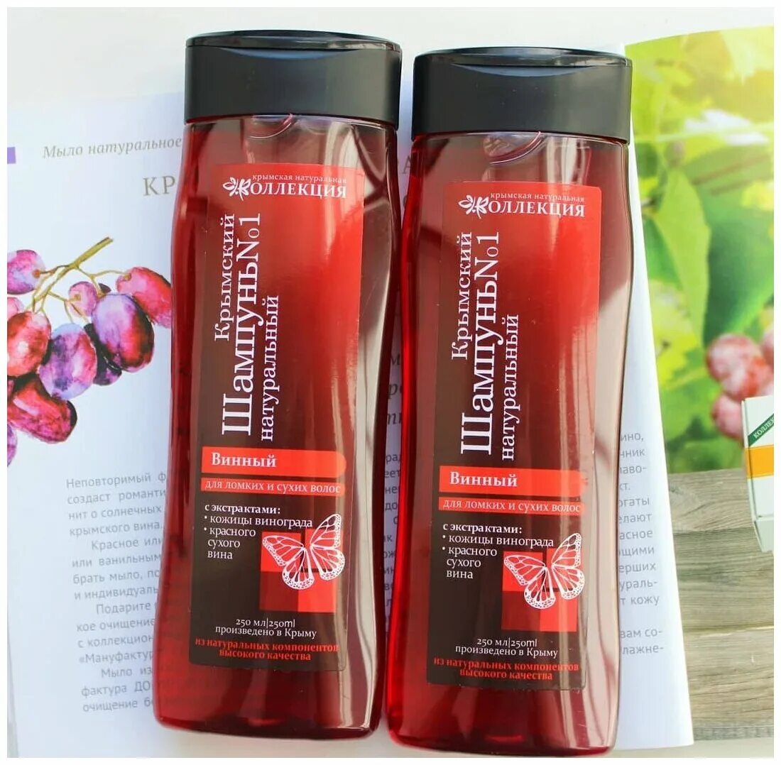 Популярные шампуни для волос. Лучший шампунь для ломких волос. Шампунь и маска эльсев для поврежденных волос. Шампунь и бальзам elseve. Лучший шампунь для ломких волос.