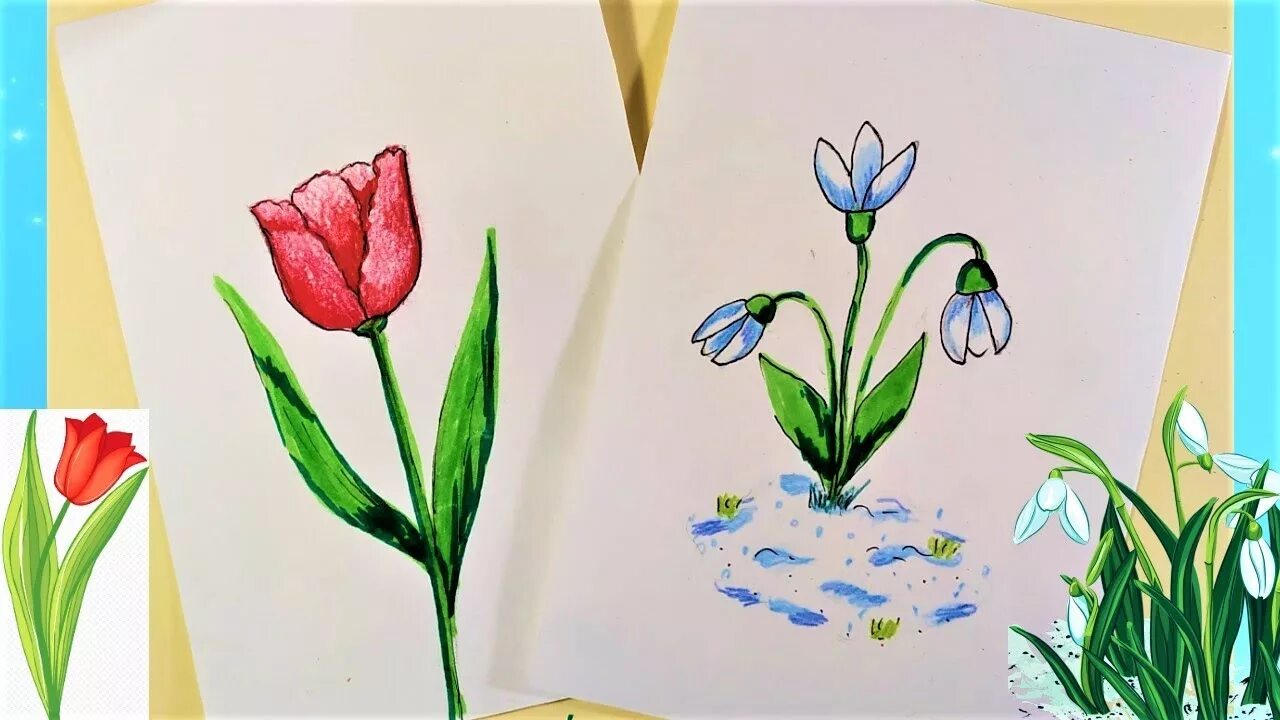 Как нарисовать март