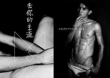 "去 你 的 主 流" 