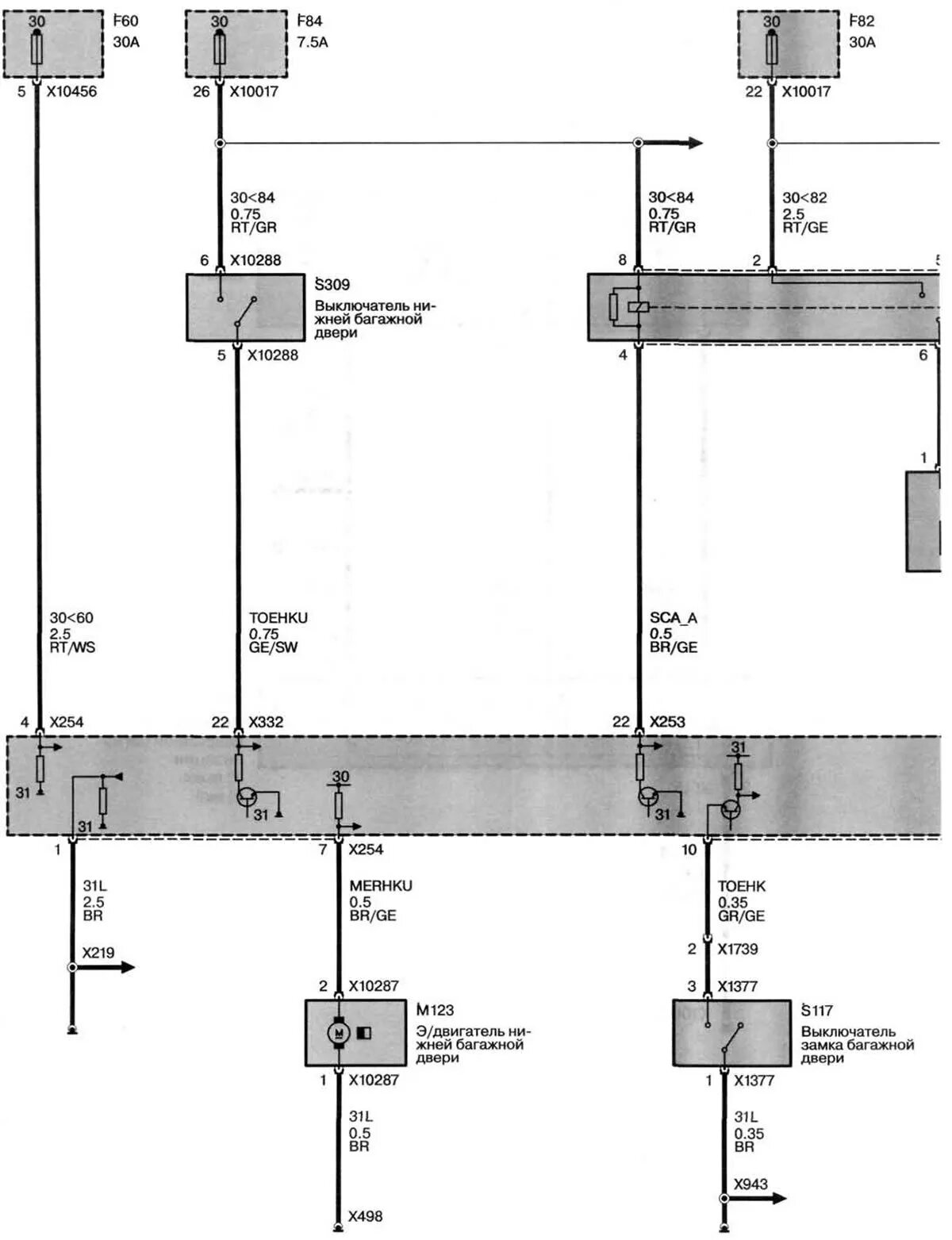 Схема электрическая bmw x5 e70. Электрическая схема бмв х5 е53. Схема аудиосистемы bmw e53. Схема генератора бмв е34. Омыватель фар бмв х5 е53 схема электропитания.