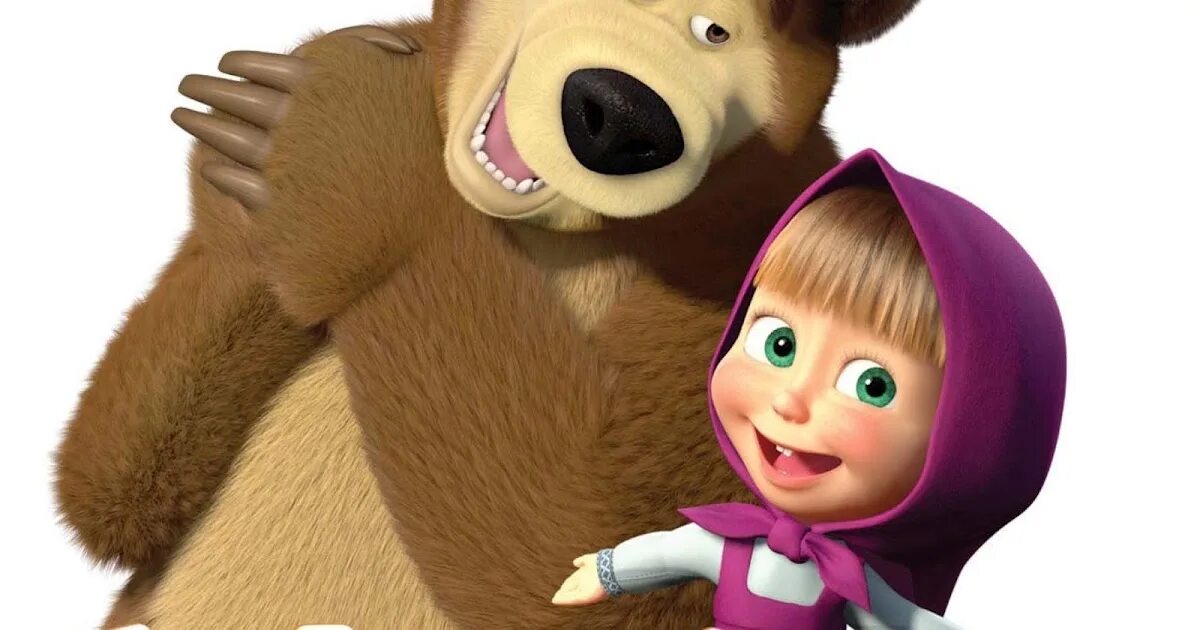 Marsha e o Urso. Маша и медведь. Маша и медведь на белом фоне. Маша и медведь герои. Masha urso