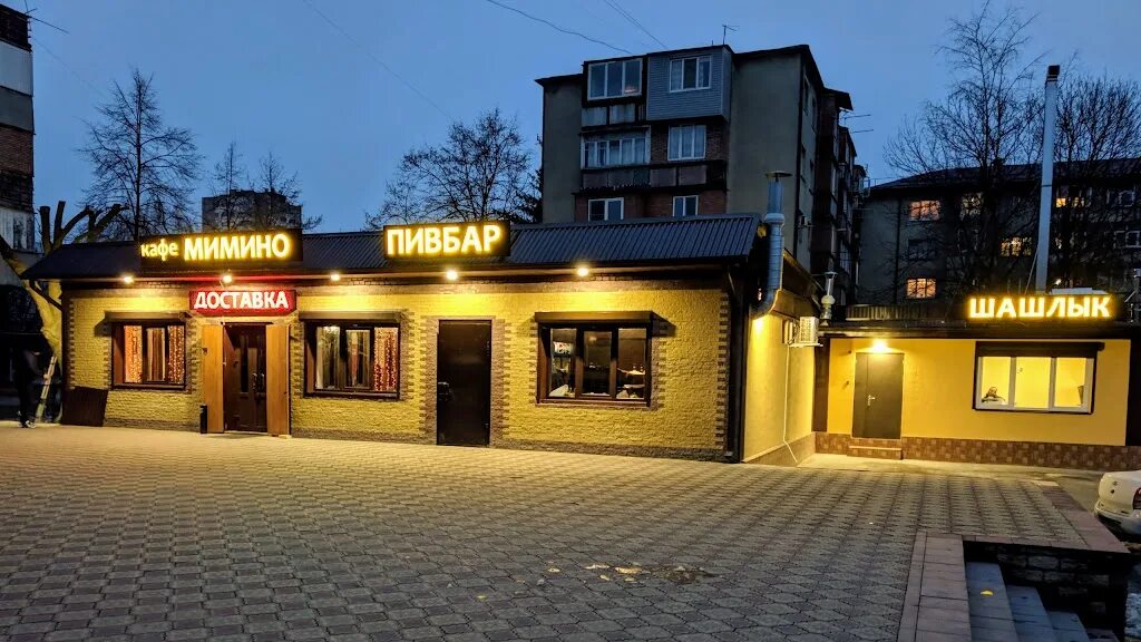 Кафе г владикавказа. Кафе легенда владикавказ пр коста. Кафе г владикавказа. Г владикавказ ресторан жемчужина. Ресторан минас во владикавказе.