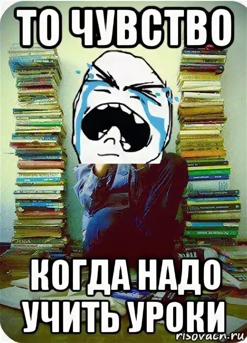 Фото балди из мема. Ну учите учите. Мемы читать. Балди прикол. Ну учите учите.