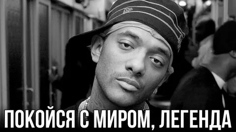 Покойся с миром отзывы