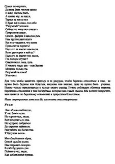 Песня обернись