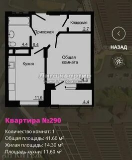 1 комнатная квартира в калуге