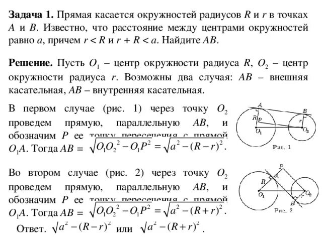 Решу егэ 18 задание