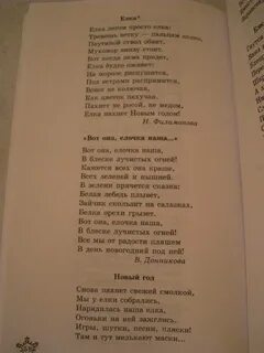 Снова пахнет свежей смолкой