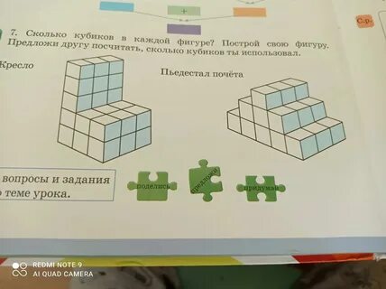 Сколько кубов в ковше