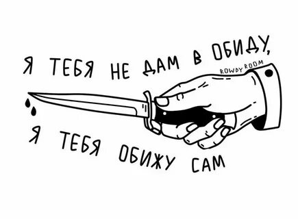 Ни все такие же как вы