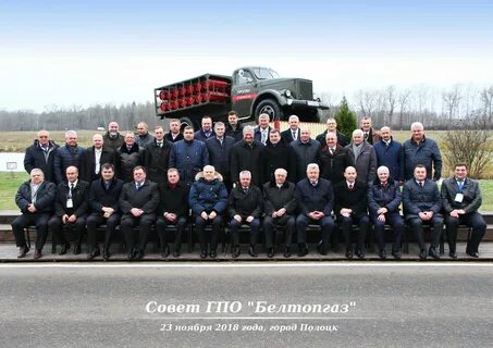 60 лет газу
