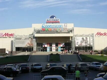 Тц горизонт ростов на дону адрес