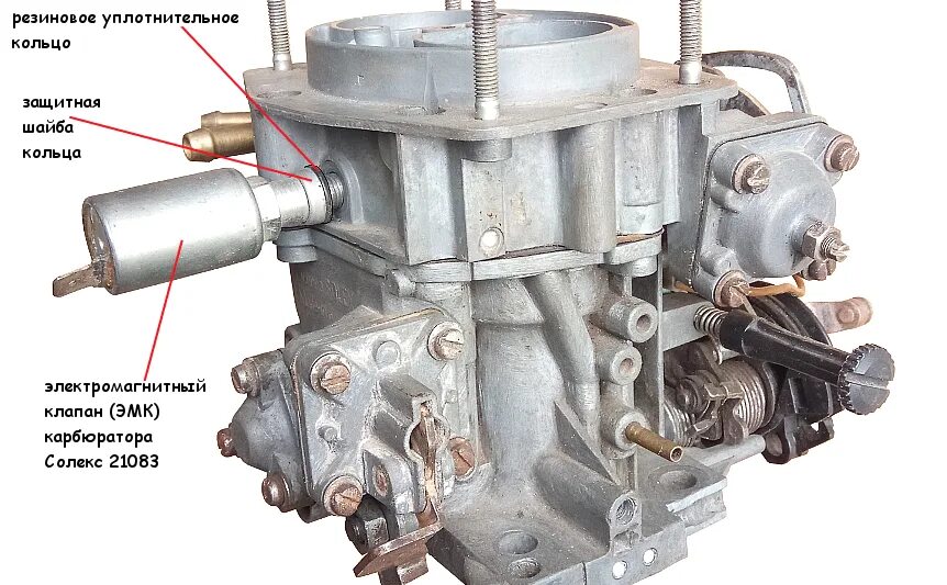 Клапан холостого хода на карбюраторе солекс 21083. Клапан холостого хода карбюратор солекс. Электромагнитный клапан карбюратора солекс 21083. Магнитный клапан карбюратор солекс 21083.
