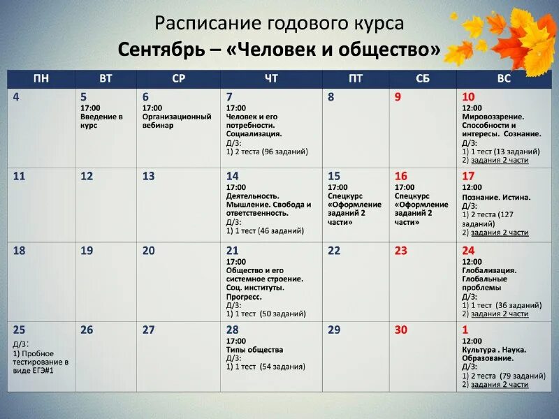 Огэ обществознание 2023 фипи. Русский язык огэ итоговое собеседование. Камзеева огэ 2023 физика 30 вариантов. Обществознание тематический тренинг егэ 2023. Егэ обществознание 2023 чернышева тренинг.