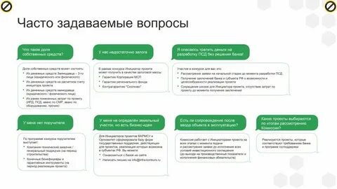 Какой вопрос можно задать к предложениям