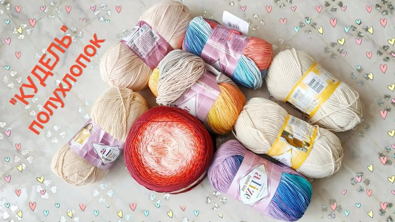 Пряжа камтекс кт _мотылёк 70% хлопок, 30% лавсан 50 г 140 м. Пряжа calico палитра кудель. Пряжа vita coco print 4668. Hoooked ekoyarn. Пряжа фило ди скозия 5 карта цветов.