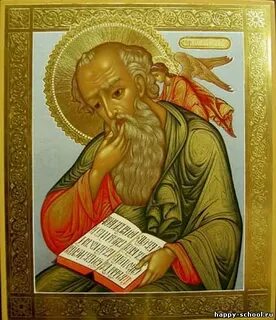 Апостол бесплатных