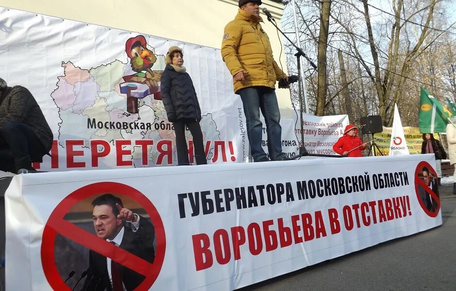 Общественная акция выборы. Митинг в Сокольниках. Рамка гайд парк митинг. Публичные акции это.