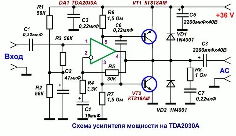 Унч с двухполярным питанием