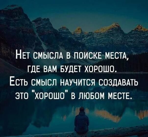 В чем нет смысла. В смысле ешь. В смысле ешь. Смысл есть всегда мем варкрафт. Нет смысла жизни цитаты.